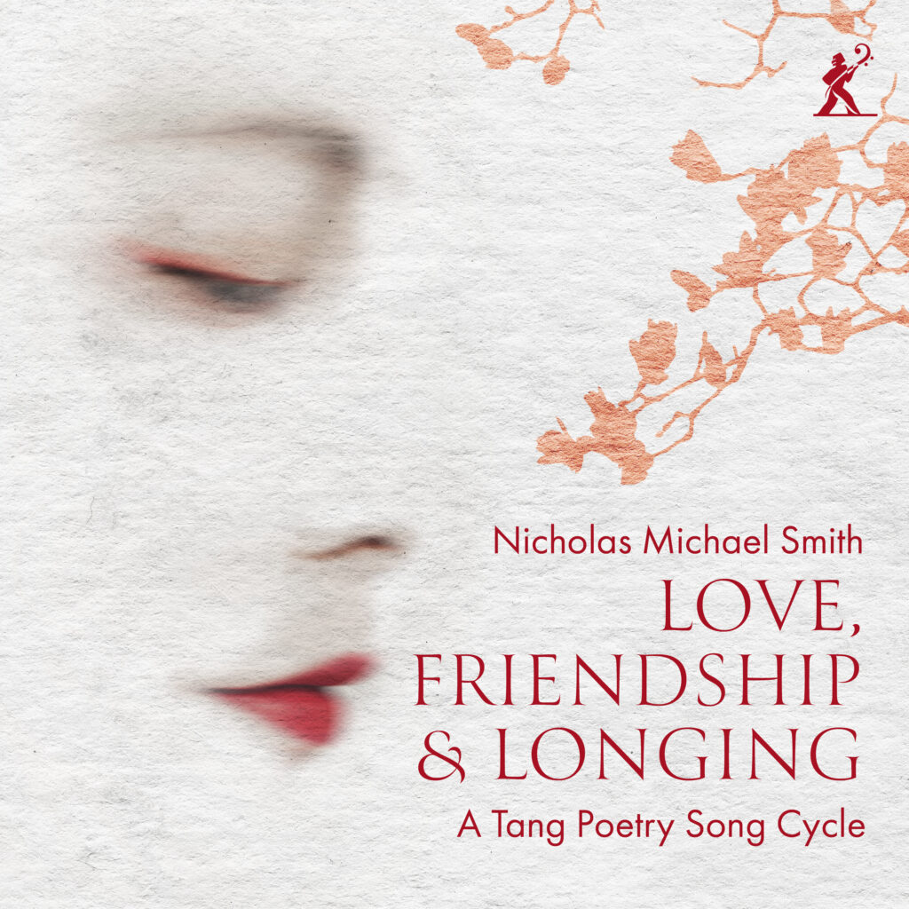 Love, Friendship & Longing